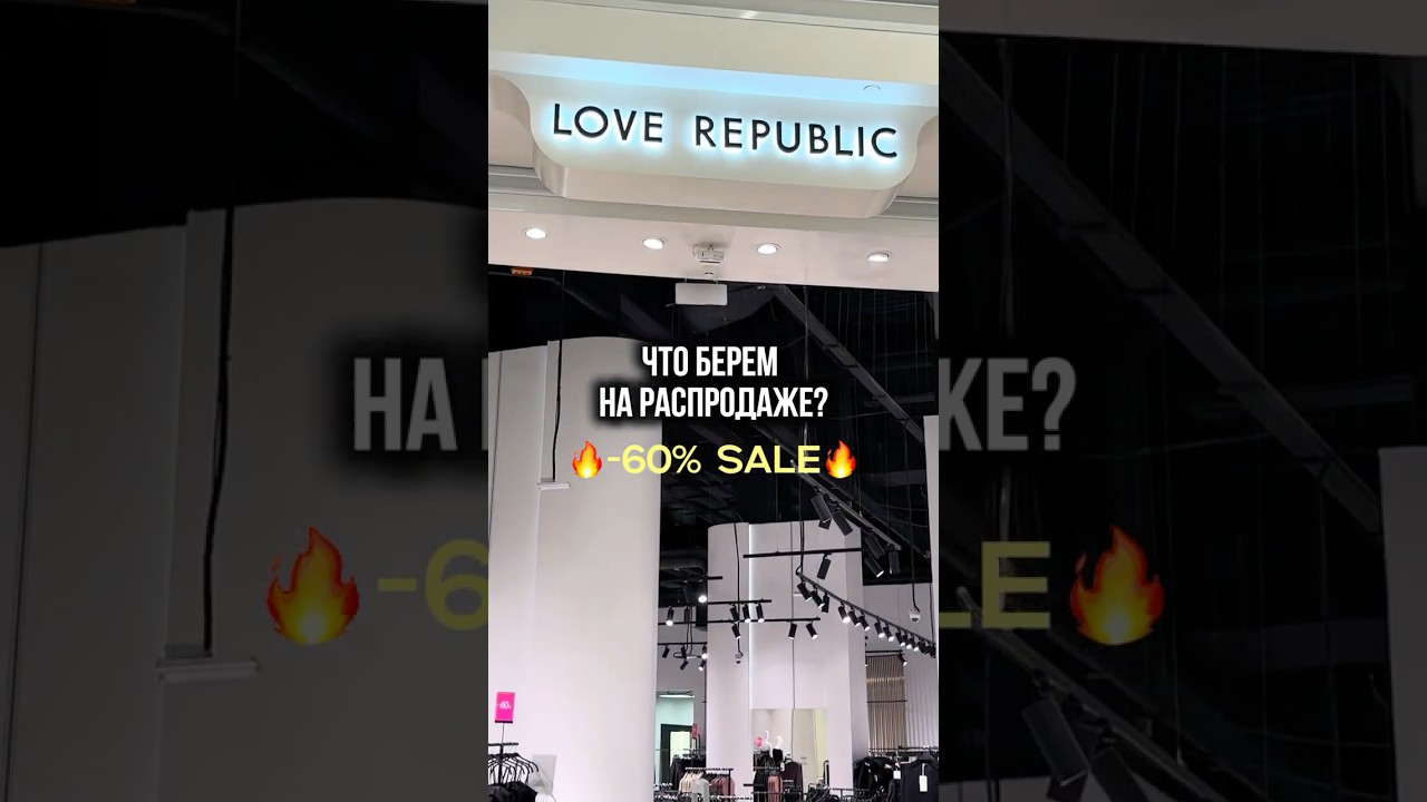 На какой магазин делаем следующий обзор? 