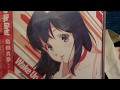 Wake Up, Girls! Character song series3 島田真夢