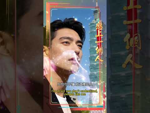 【戀上一個人】  詞曲-原唱 : 游鴻明--演藝 : JingAI趙夢