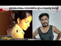 കൊന്നത് അടുത്ത സുഹൃത്ത്, ഒടുവില്‍ പിടിയില്‍; കോഴിക്കോട് കൊലപാതകത്തില്‍ ഒരാള്‍ കൂടി പിടിയില്‍