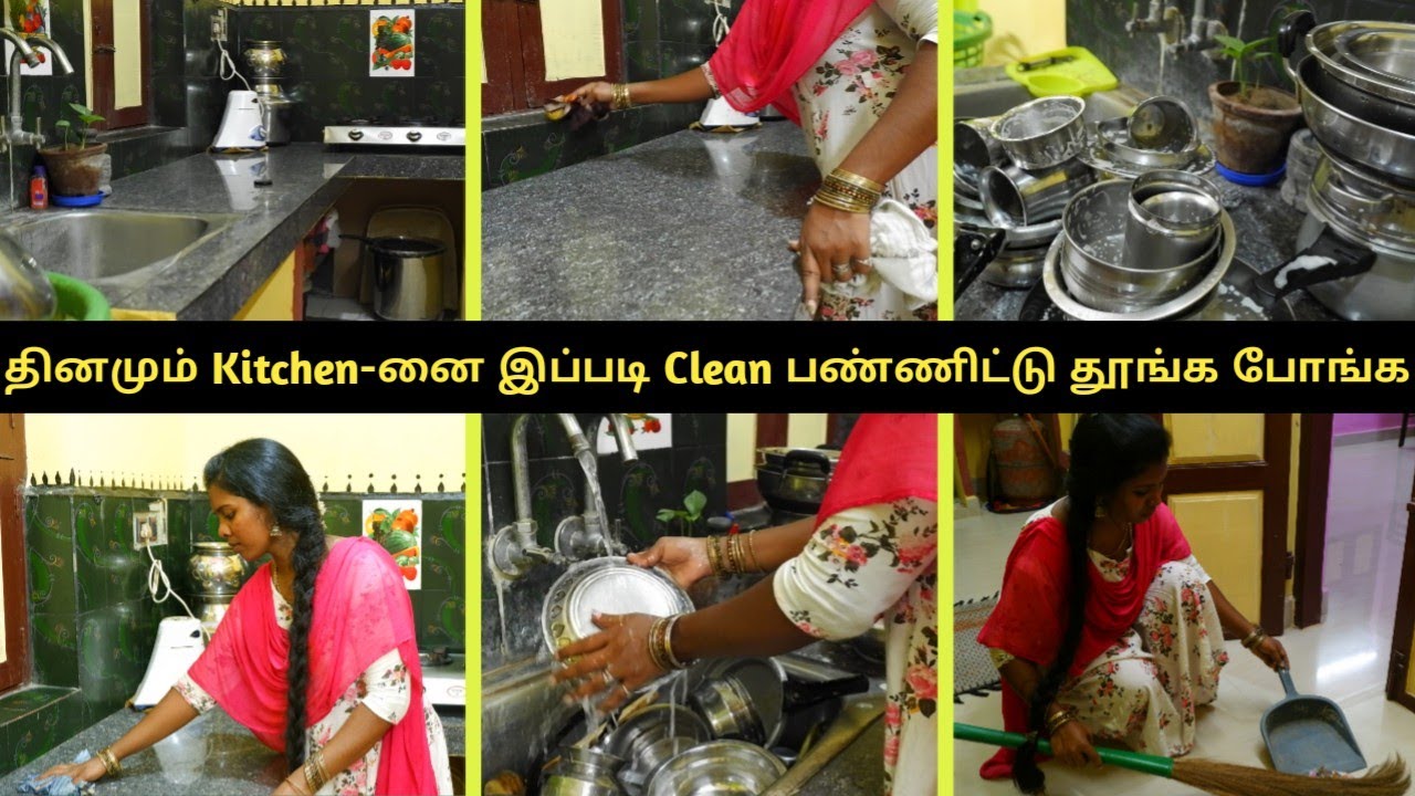 30 நிமிடத்தில் Daily Night kitchen Cleaning Routine Indian Night