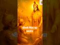 Bhagavad Gita 1.11 | भीतरी चिंता का प्रदर्शन | #harekrishna | Link in Description
