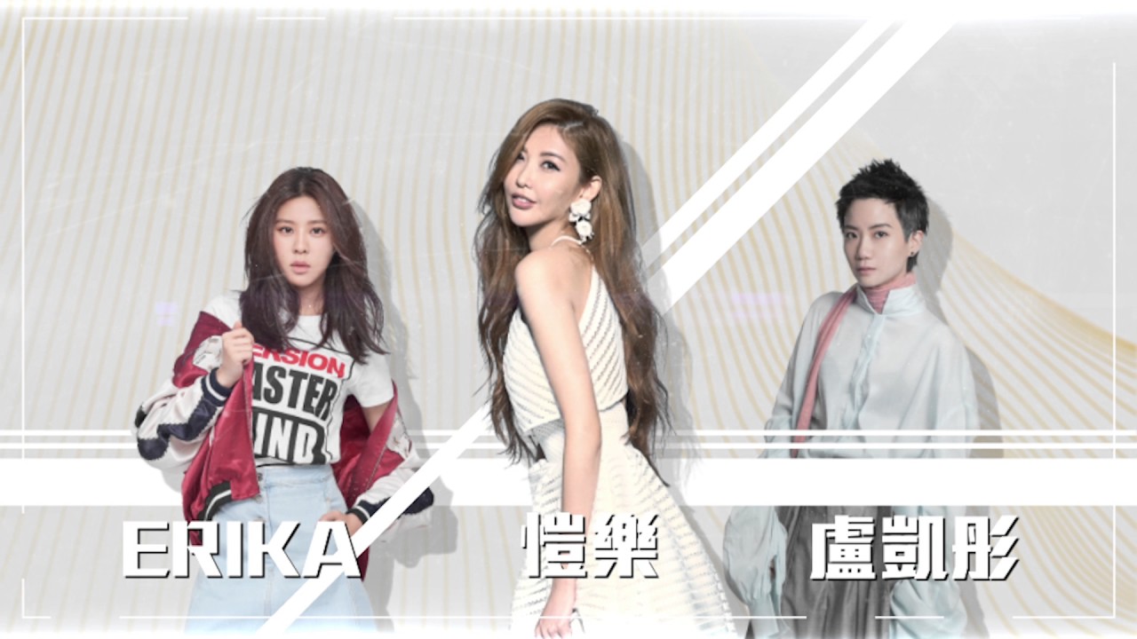 camera iphone 8 plus apk 1222最強音演唱會 亞洲大勢音樂演唱會 女歌手篇