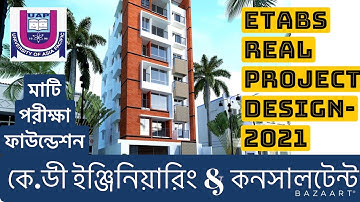 ETABS Tutorial For Residential Building Complete Design & Analysis G+6 Part_2 || Real Project ||