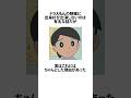 【ドラえもん】出木杉が映画に出演しない理由に関するうんちく #アニメ #漫画 #shortsfeed