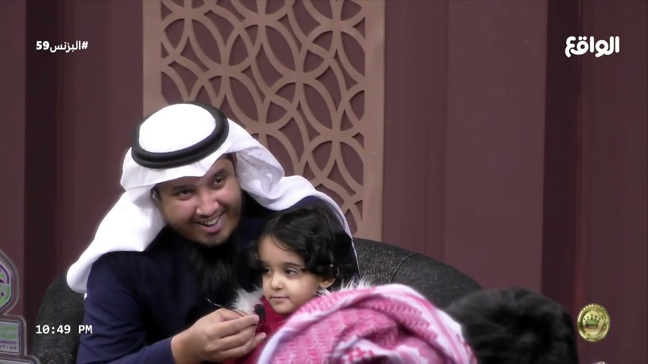 مفاجأة عبدالعزيز المسفري باخوانه ! (البزنس59)