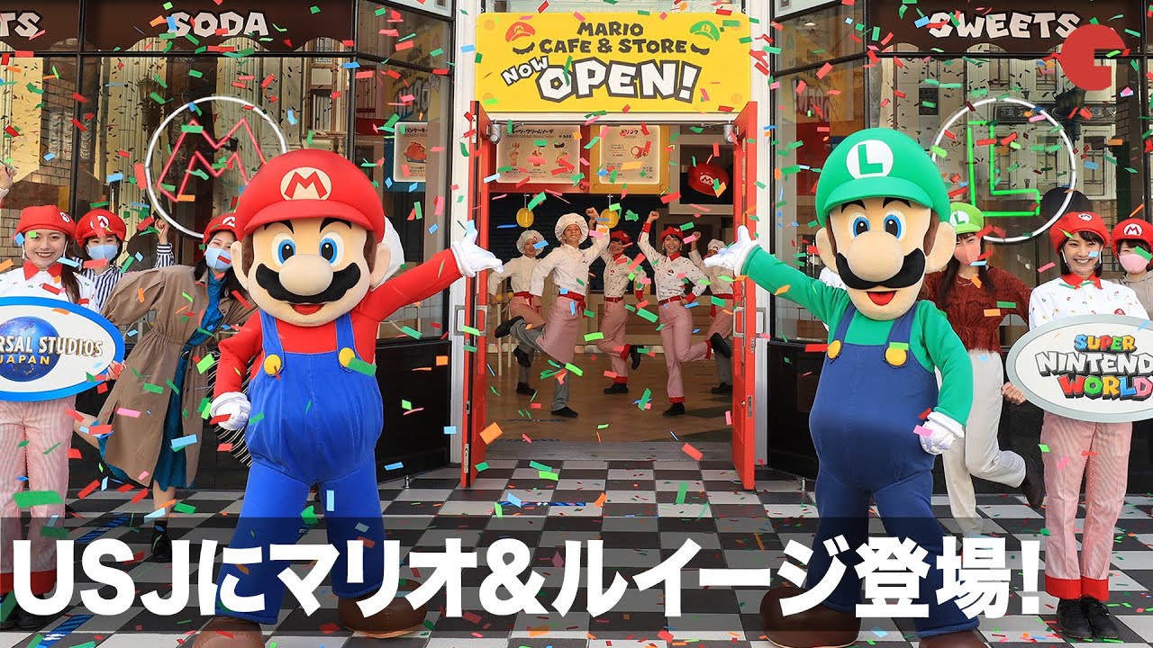 マリオ&ルイージがユニバーサル・スタジオ・ジャパンに登場！新エリア「SUPER NINTENDO  WORLD」に先駆け「マリオ・カフェ＆ストア」がオープン