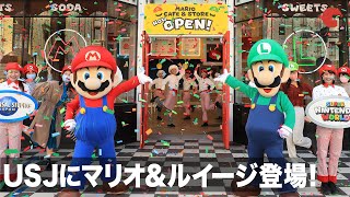 マリオ&ルイージがユニバーサル・スタジオ・ジャパンに登場！新エリア「SUPER NINTENDO WORLD」に先駆け「マリオ・カフェ＆ストア」がオープン