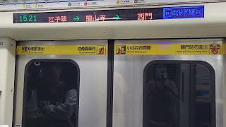 （台北捷運）C321國外留遊學展彩繪列車149/150往BL23南港展覽館BL08新埔到BL12台北車站