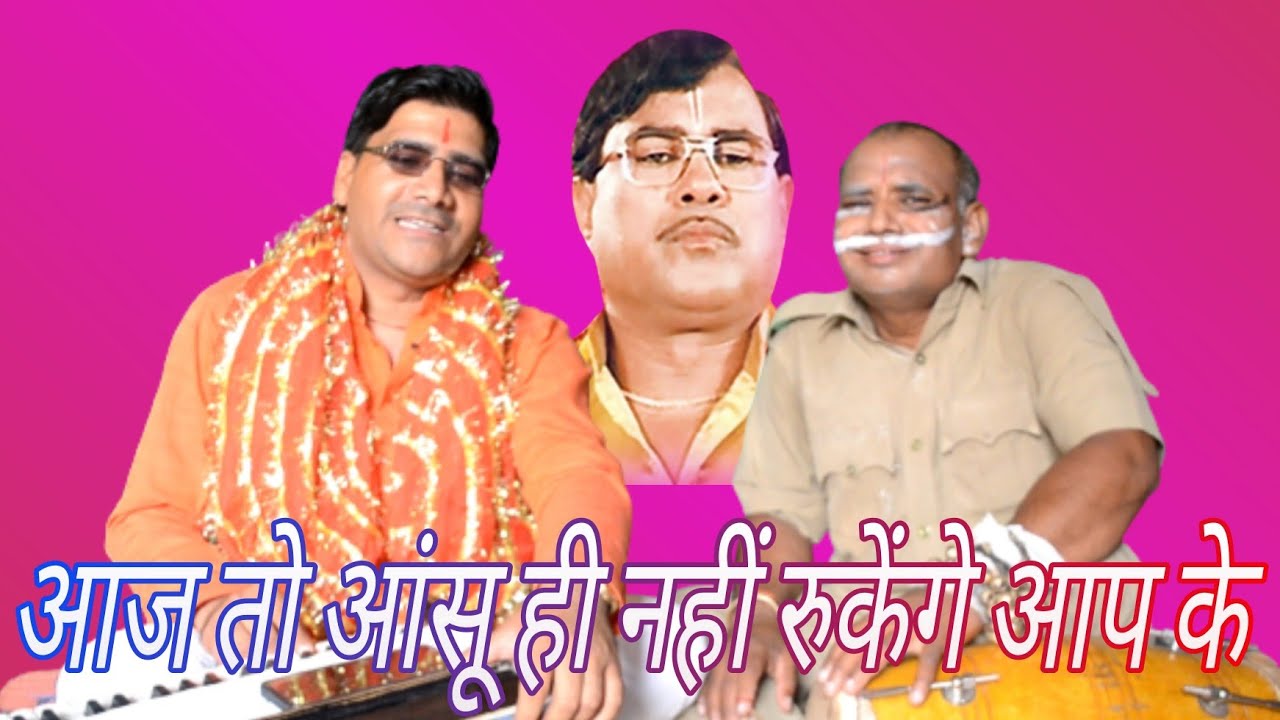 राजा और रानी का भाव लीन प्यार//योगेंद्र योगी का धमाका//बाबा जी की आवाज में//