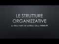 Le strutture organizzative