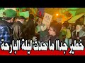 🚨 عاجل: خطير جدااا ما حدث ليلة البارحة بشارع الحبيب برقيبة بالعاصمة.. #تونس 