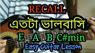 Details Etota Bhalobashi By ReCall Complete Guitar cover lesson For Beginner Update