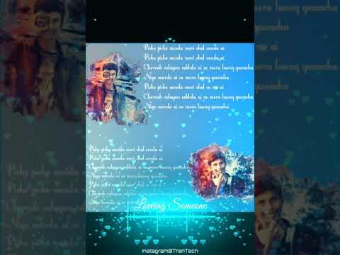 Laung Ga Wacha Splash Video