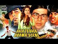 Aflatoon Full Movie BEST SCENES Akshay Kumar Urmila Matondakar Anupam Kher 