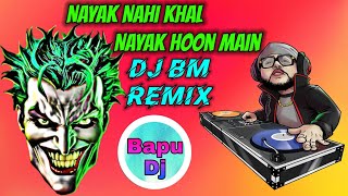 Nayak Nahi Khal Nayak Hoon Main Dj Bm Remix Bapudj2066