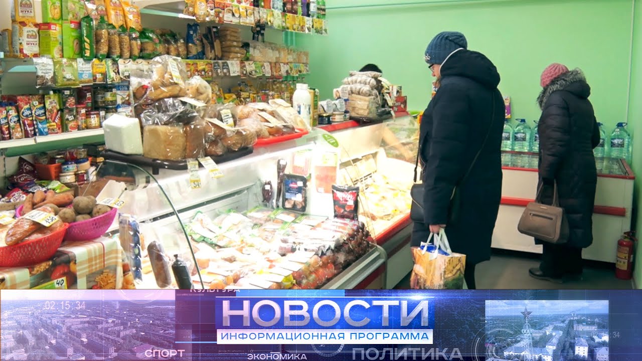 Зеленецкий Магазин Киров