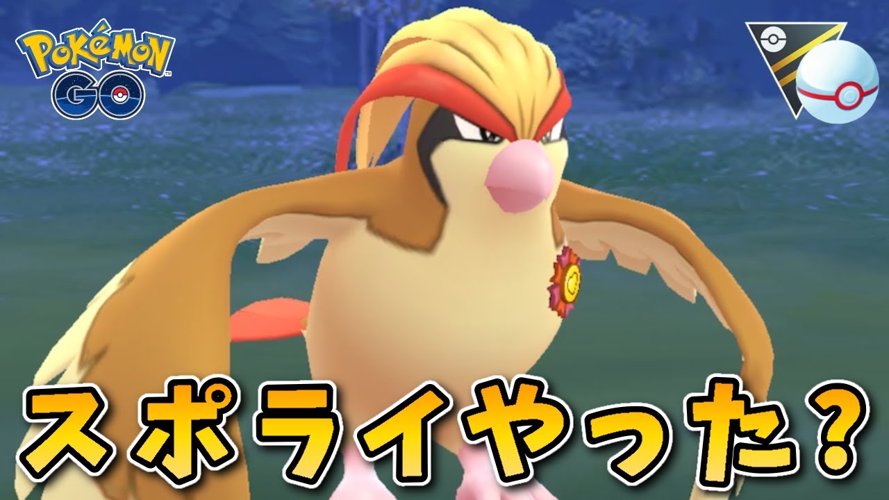 ピジョット ポケモン】ポケモンカード ADV PCG ピジョット 英語版