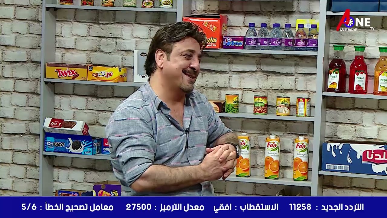 برنامج #تنفيس_مع_ابو_وطن وضيف الحلقة الفنان جميل براهمة