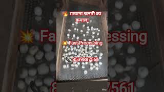 🔥 मखाना चलनी का कमाल! | Makhana Processing Machine #shorts