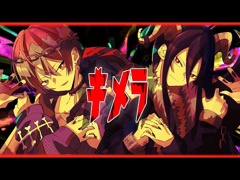 【生演奏】キメラ/DECO*27 頭振りながら歌ってみた Arranged by 万鬼夜行