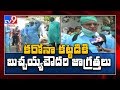 TDP MLA Gorantla undertakes unique Covid-19 awareness programme in Rajahmundry