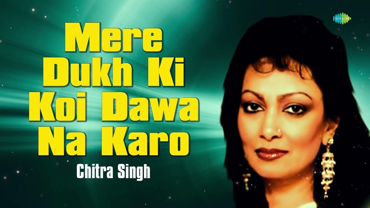 Mere Dukh Ki Koi Dawa Na Karo  Jagjit And Chitra Singh Ghazals  Urdu Ghazal  Sad Ghazal