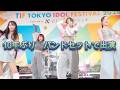 【PassCode】TIF2026 HOT STAGE【260731】(Japan's largest-scale idol festival)