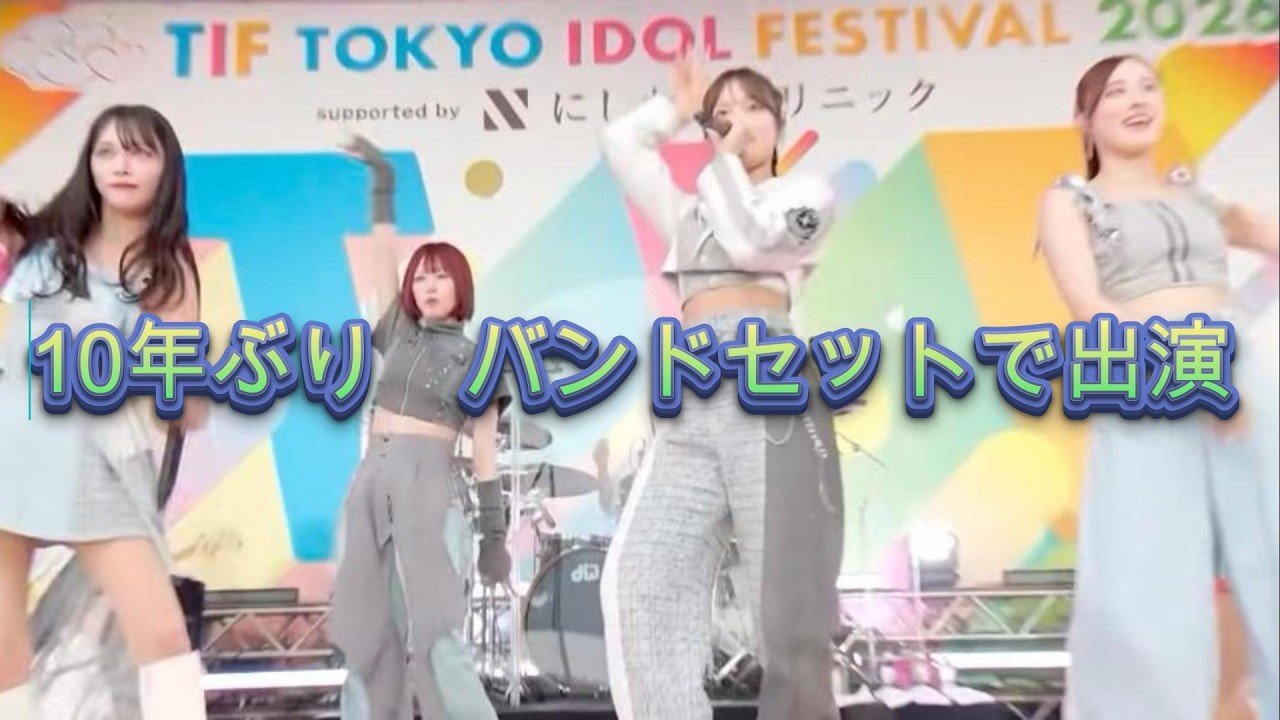 PassCode - PROJECTION (PassCode Zepp Tour 2019 at Zepp Osaka