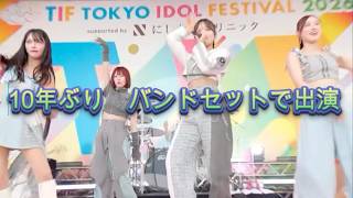 【TIF2026】PassCode【HOT STAGE 260731】Japan's largest-scale idol festival