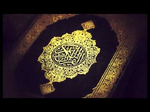 سوره التوبه الشيخ صلاح بو خاطر