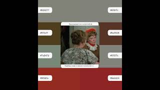 Color code & culture code #дизайнцвета #цветотип #сервисдлястилистов #nyci www.nystudiocolor.ru