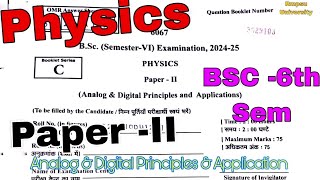 B.Sc 6th Semester Physics Paper 2024-25 🔥 | Analog & Digital Paper II | Full Analysis + Questions