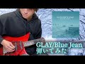 GLAY / Blue Jean (Full ver)