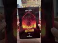 فانتازيا تاريخي ة من الطراز الرفيع كتب Books قراءة فانتازيا سحر تاريخ 