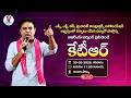 LIVE: KTR Participates in SC, ST, BC & Minority Contractors JAC Protest at Indira Park
