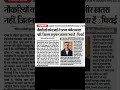 क्या AI से Jobs जाएंगी? Google CEO ने बताया सच 🚨