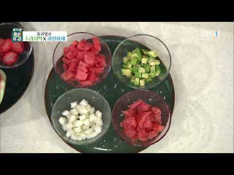 최고의 요리 비결 - 유귀열의 수리취떡과 과일화채_#002