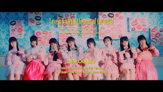 Video thumbnail of "DIALOGUE＋「恋は世界定理と共に」Music Video"