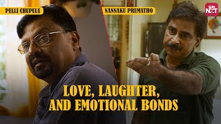 Love, Laughter & Emotional Bonds ❤️ | Fathers Day Special | NTR | Vijay Devarakonda | Sun NXT