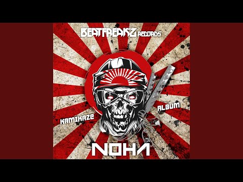 Noha (4) — Dop & (original mix)