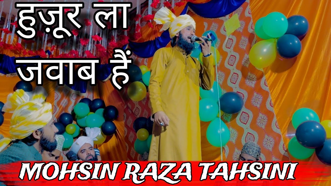 Mohsin Raza Tahsini New Kalam 4K Huzoor Lajawab hain 💫 पूरा मजमा हिला दिया💫 #trending #viralvideo