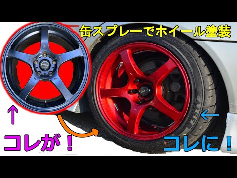 スタジアムブリッツァーホイール　塗装済みキャンディバイオレット2セット スタジアムブリッツァーホイール 塗装済みキャンディ