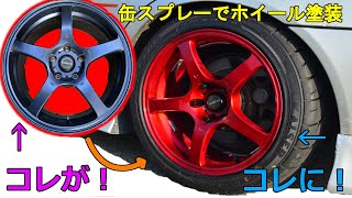 スタジアムブリッツァーホイール　塗装済みキャンディバイオレット2セット スタジアムブリッツァーホイール 塗装済みキャンディ