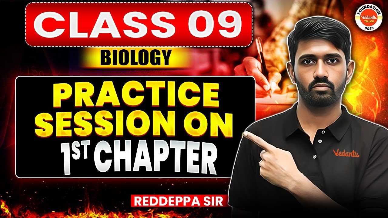 Practice Session on 1st chapter అ నుంచి  అం..అః వరకు| Class 09 AP Board & CBSE Biology| Reddeppa Sir