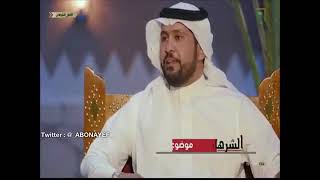 مع الشرهان سالفة وقصيدة للشاعر عبدالله بن محمد السياري 'مكاشيت البر' by في مجلس الراوي 7,597 views 4 years ago 14 minutes, 50 seconds