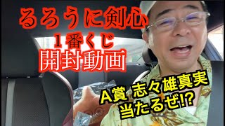 有野ダークサイドch がライブ配信中！