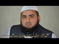 Pashto New Naat Sohail Ahmad Sadi Interview Utmankhail Tv
