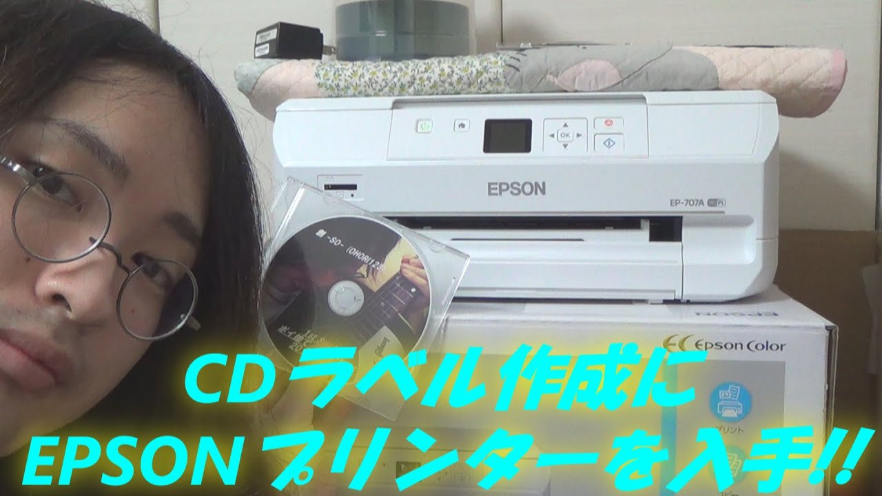 EPSONの複合機”EP-707A”を入手!!,そして,オリジナルCDラベルができるまで!!  ～11月23日の埼玉ライヴで物販するオリジナル音楽CD作成に向けて!!～