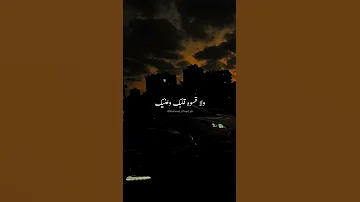 مش ناسي كلامك في وداعنا راجع عمرو دياب Foryou حالات واتس Fypシ حالات واتس حزينة 